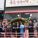 올드장금씨댁반찬 2호점 이미지