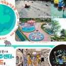 옥토끼우주센터 이미지