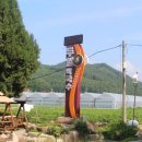 두일보건진료소 이미지