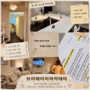 (주)포에이치브이 | 홍대영어학원 그룹회화스터디 브이에이치아카데미