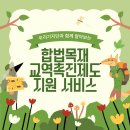 우리교역 이미지