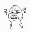 바이희 이미지