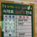 훈제식숯불구이전문점꾸버바 이미지