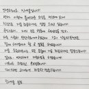 진예솔 카카오 검색결과