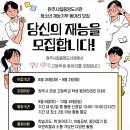 원주시립중앙도서관 이미지