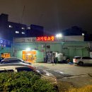 난방공사교차로 이미지