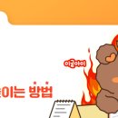 공부방법습관학원