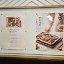 본도시락 건너편 이미지