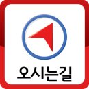 박달길 이미지