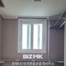 e편한1번지부동산중개 이미지