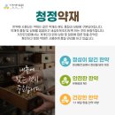 신내한의원 네이버블로그