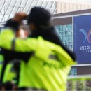 경호환경 이미지