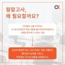 박찬경국어학원