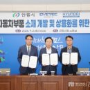 ㈜현대환경개발 이미지