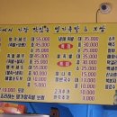 명가서울왕족발 이미지