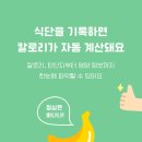 인아웃 티스토리