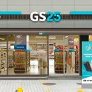 GS25 여의타워점 이미지