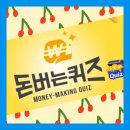 인큐어