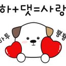 땅스부대찌개서산