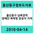 세왕탕