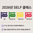 셀프어린이영어학원