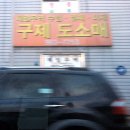 구제옷산 이미지