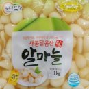 알찬반찬 - 도봉구 도봉로125길 75 | 알찬반찬