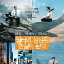 시네마상상(주) 네이버블로그