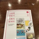 나도 작가, 나만의 책 만들기 이미지