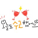 동광키즈파크 이미지