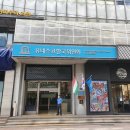 한피부과 이미지