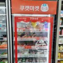 GS25동성로본점 이미지