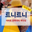 미니블리 이미지