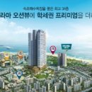 조양입시학원