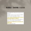 발레와 함께하는 힐링 | 호계동 필라테스 추천 | 발레와 함께하는 특별한 운동 공간