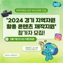 경기자원 이미지