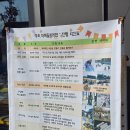 이로운팜 | 우리아이들끼리만 놀고 체험할 수 있는 골목대장엉클팜
