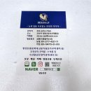 박대구이 반건조생선 굽는 보관방법 명블리수산이용후기