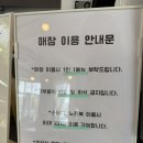 라브리 - 고양시 덕양구 원당로33번길 42-15 | [서산 베이커리 카페] 카페라브리 내돈내산 솔직후기! (feat. 깜빠뉴, 뚱샌드위치 대존맛)