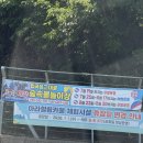 숲매점 | 함안 입곡온그대로 숲속물놀이장 후기 입장료 운영기간 매점