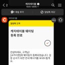 교카이젠 네이버블로그