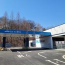 금고수소버스충전소