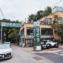 원터5길 5 이미지