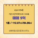 보배공인중개사사무소 이미지