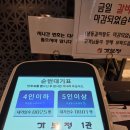 경기도 수원시 팔달구 장다리로 312 | 수원맛집 가보정 주말저녁 웨이팅 한우생갈비 양념갈비 후기