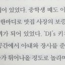 대준분식 네이버블로그