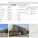 팔야4리 마을회관 이미지