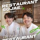 sojae( 소재 ) 이미지