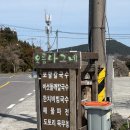 제주나그네 | 제주 현지인 맛집| 오름나그네| 보말칼국수 솔직후기