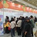 국제팜코리아 이미지